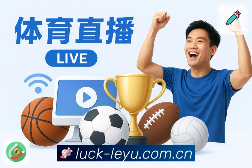 <strong>leyu</strong>App 界面示例